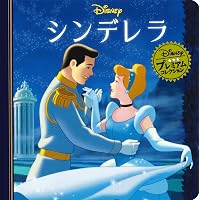 Amazon.co.jp: リトル・マーメイド (ディズニー プレミアム